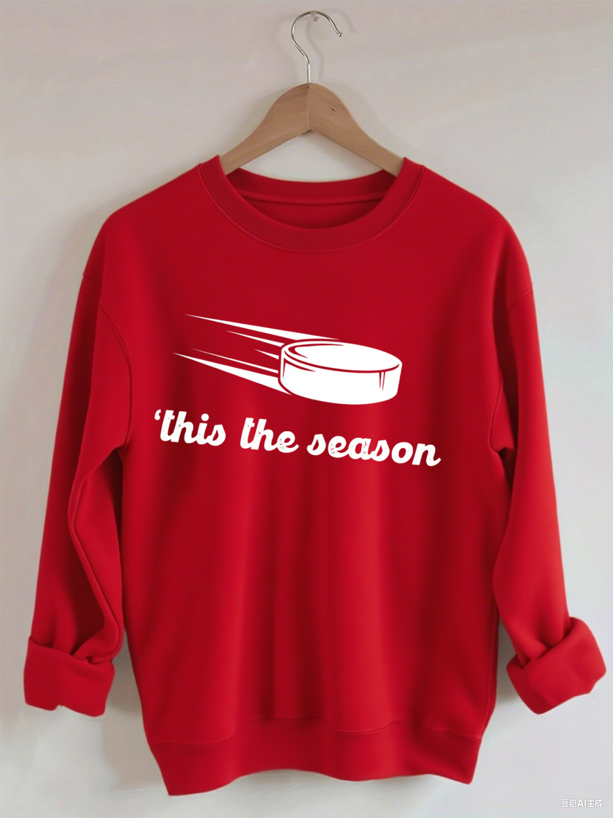 This the Season ,Funny Hockey Sweatshirt