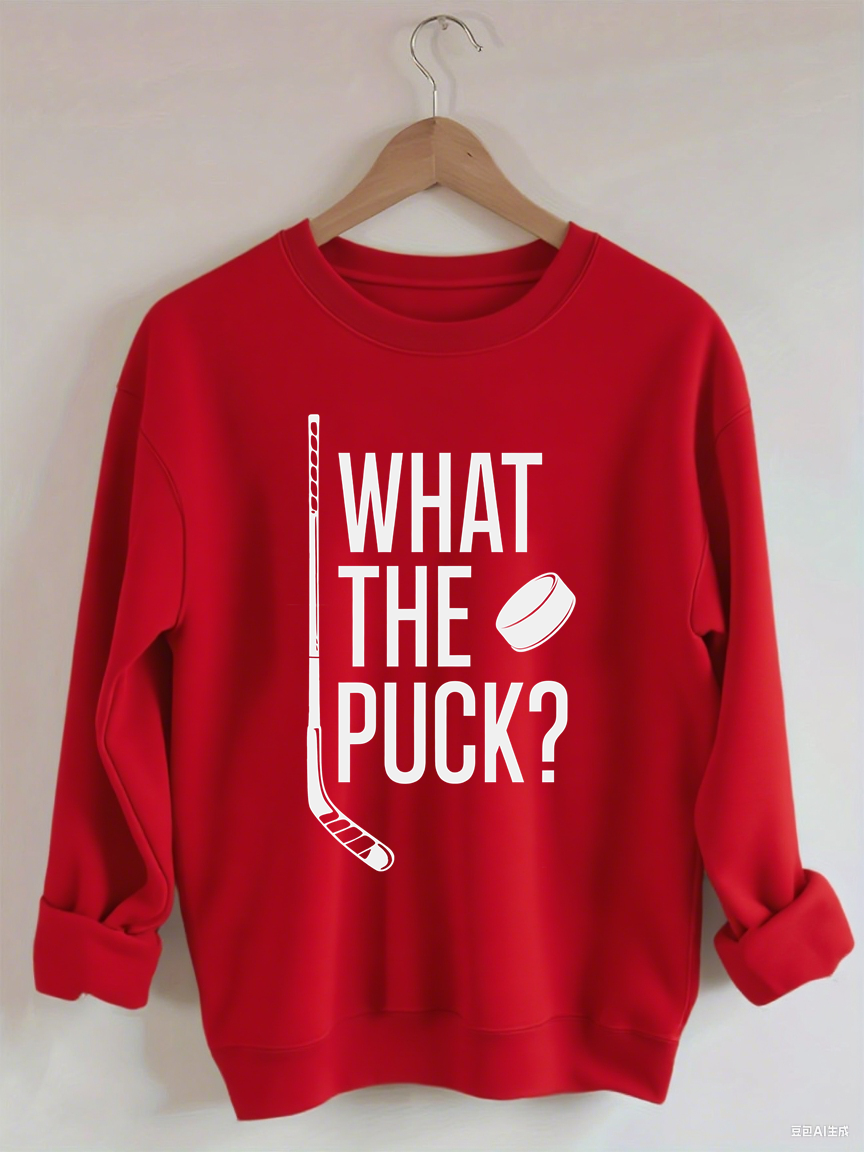What The Puck? Hockey Sweatshirt